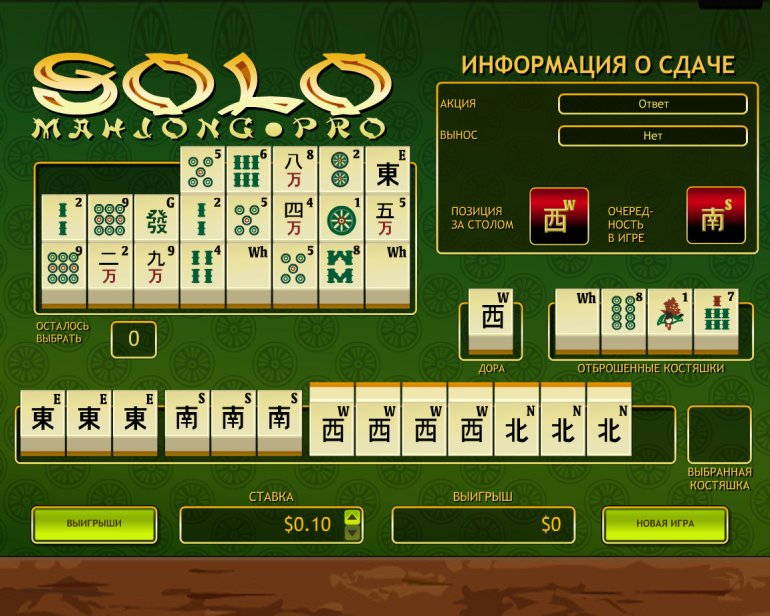 mahjong en solitario