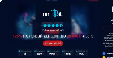 A 125% Welcome Bonus of up to 100 Euros at Mr. Bit Casino: Bonificación de bienvenida