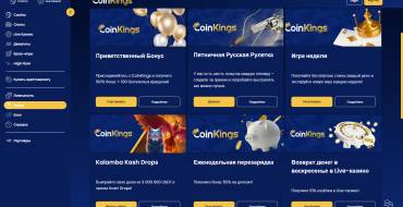 Coinkings Casino: Acciones