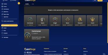 Coinkings Casino: Club VIP