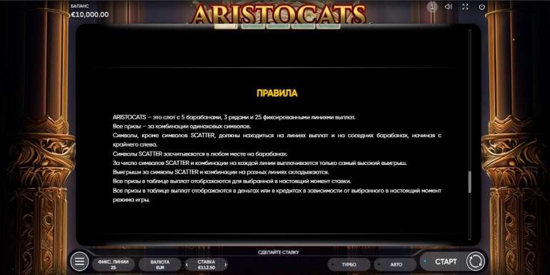 Aristogatos