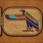 Eye of Horus: Rise of Egypt: Buitre