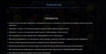 Fruits on Ice: Reglas