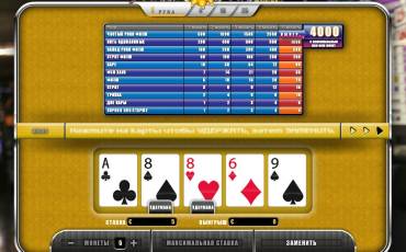 Joker Poker tragamonedas online