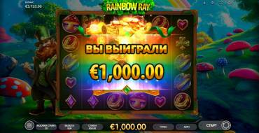 Rainbow Ray: Ganancias