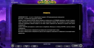 Samarkand's Gold: Reglas