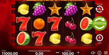 Sevens and Fruits: Interfaz