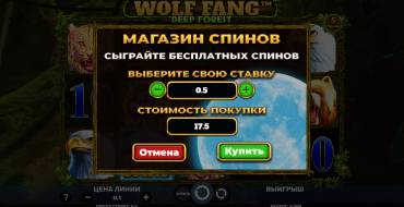 Wolf Fang Deep Forest: Bono