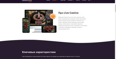 Pragmatic Play: Casino en vivo